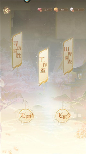 万世镜九游版下载截图26