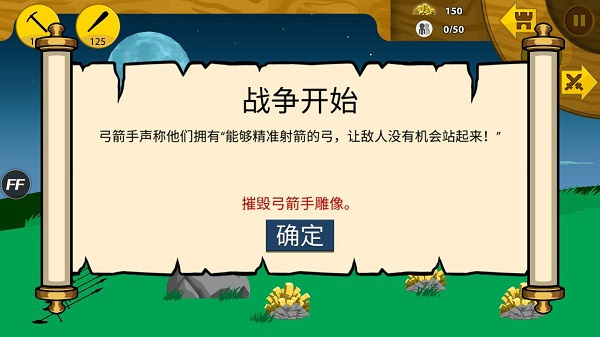 怎么玩截图1