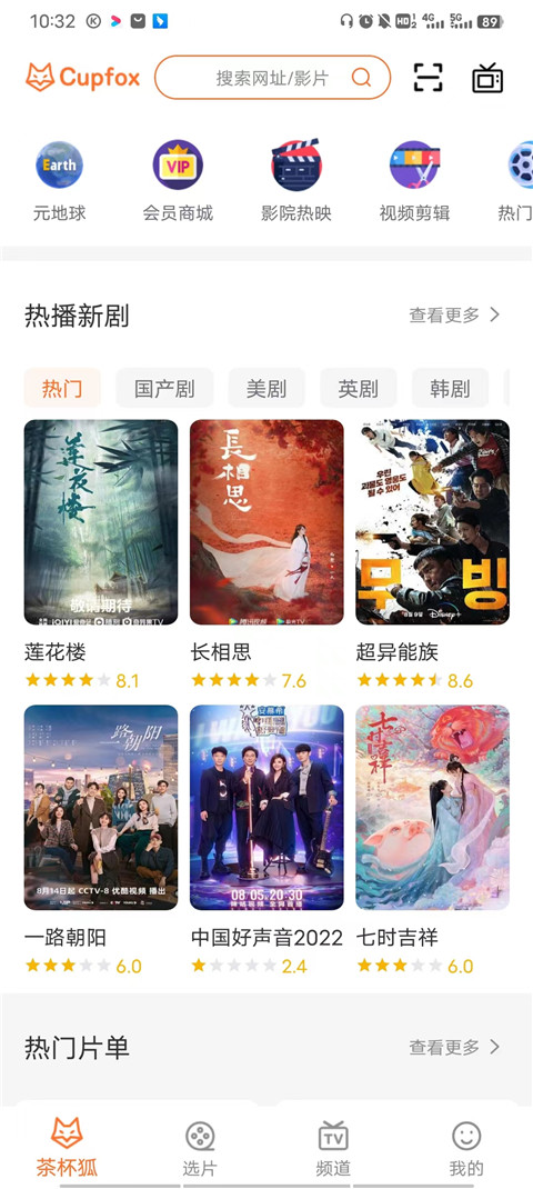 使用方法截图1