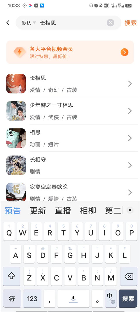 使用方法截图2