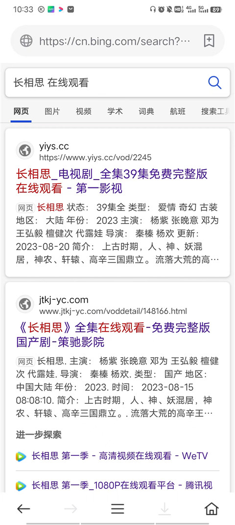 使用方法截图5