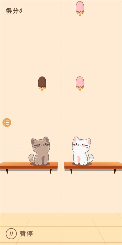 新手指南截图2