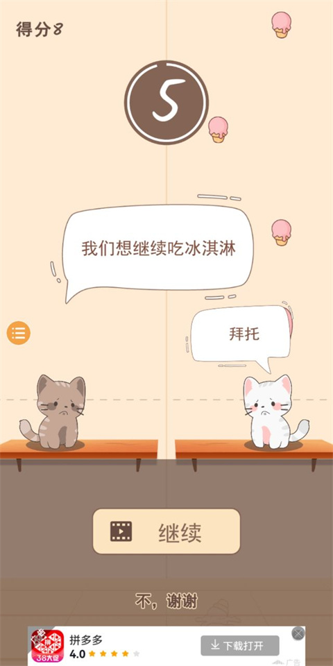 新手指南截图3