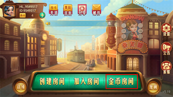 新手教程截图5