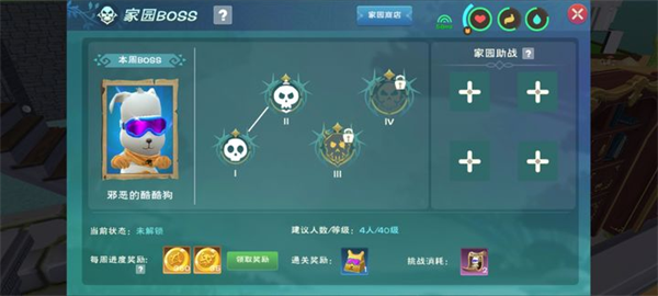 新手入门技巧截图1