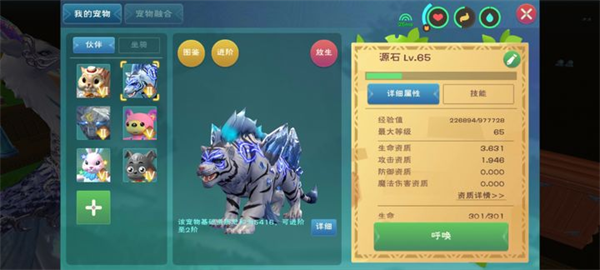 新手入门技巧截图9