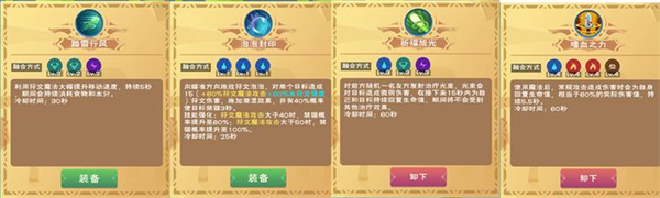新手入门技巧截图10