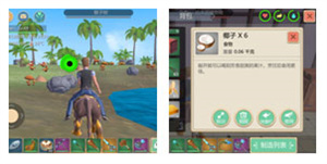 物品血量及掉落攻略截图1