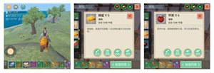 物品血量及掉落攻略截图2
