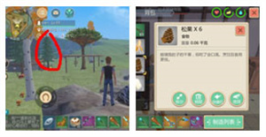 物品血量及掉落攻略截图3