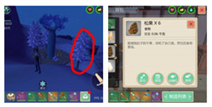 物品血量及掉落攻略截图4