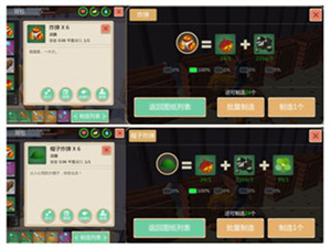 物品血量及掉落攻略截图8