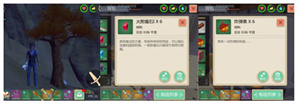 物品血量及掉落攻略截图7
