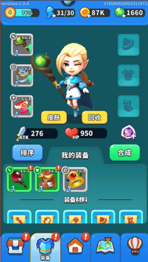 奇迹枪手私服下载截图6