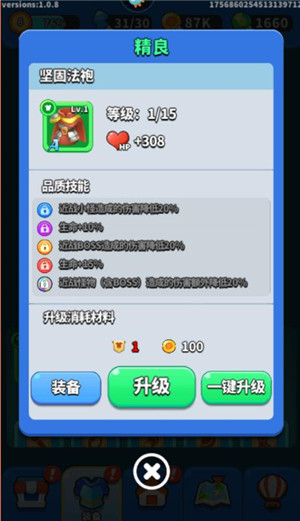 奇迹枪手私服下载截图7