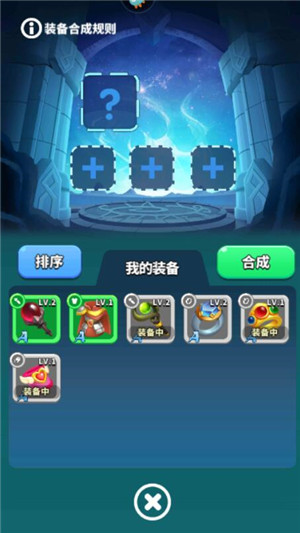 奇迹枪手私服下载截图8