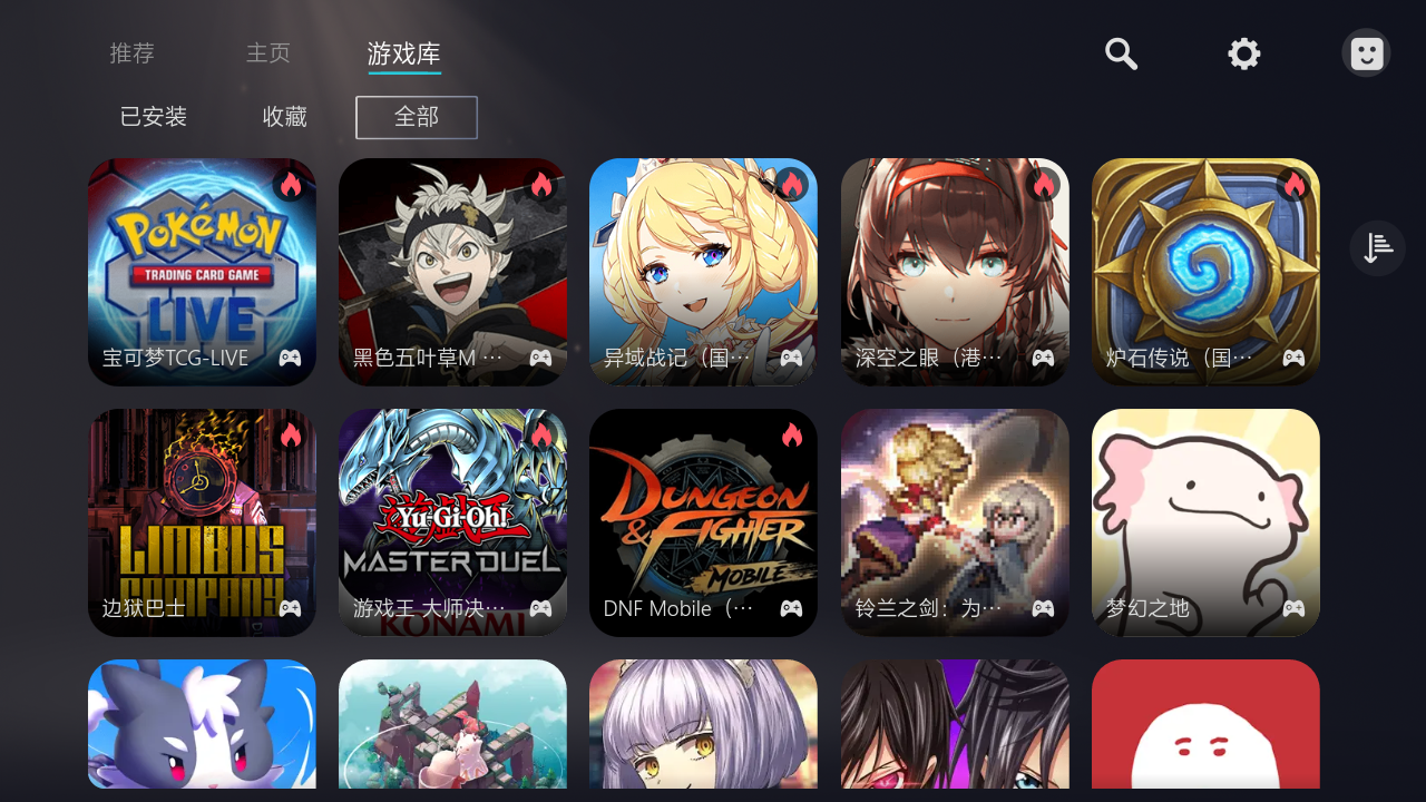 常见问题截图2