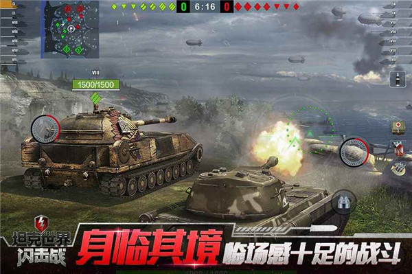 坦克世界闪击战OPPO渠道服游戏特点