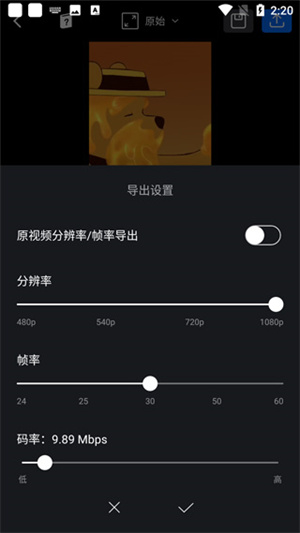 使用教程截图5