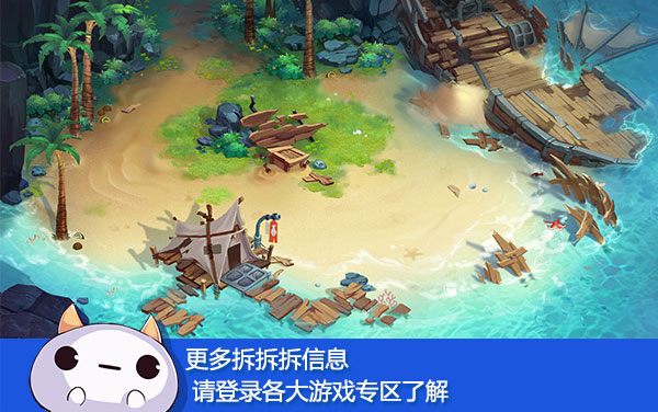 如果的世界装备攻略3