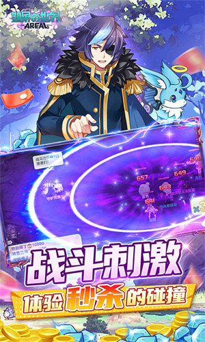 如果的世界真充无限刷版1