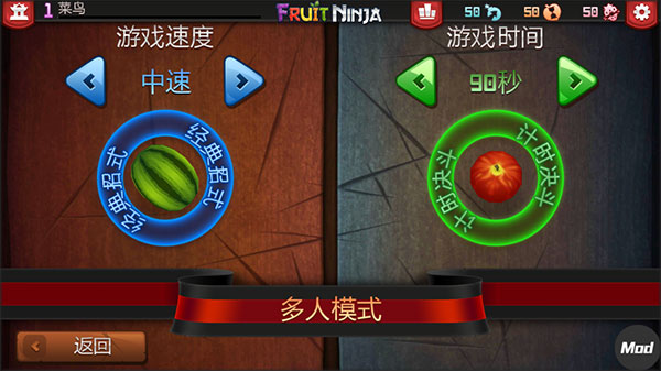 模式介绍截图4