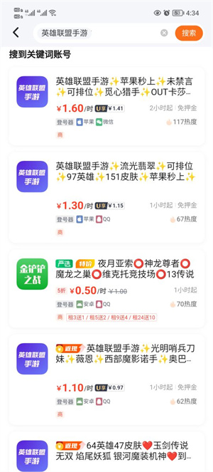 使用教程截图2