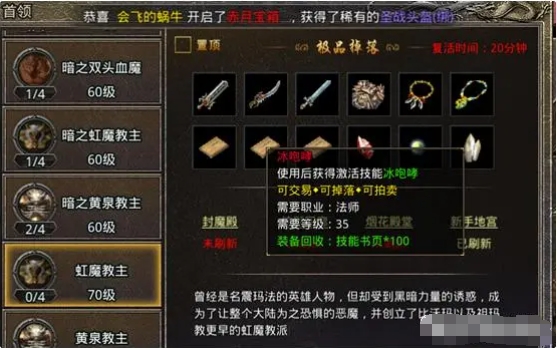 不充钱打法攻略1