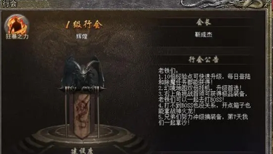 不充钱打法攻略2