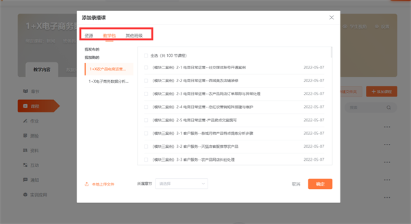 I博导app官方最新版下载截图10