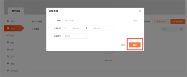 I博导app官方最新版下载截图13