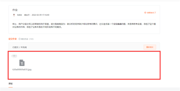 I博导app官方最新版下载截图18