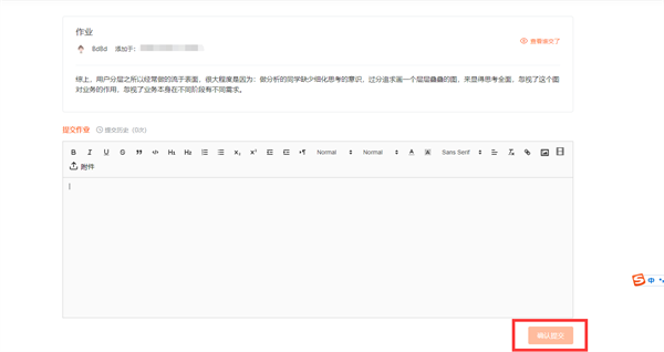 I博导app官方最新版下载截图17