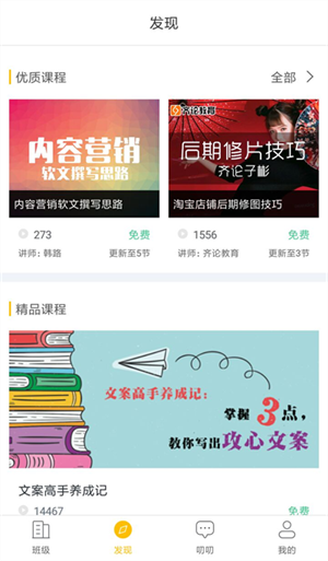 I博导app官方最新版下载截图2