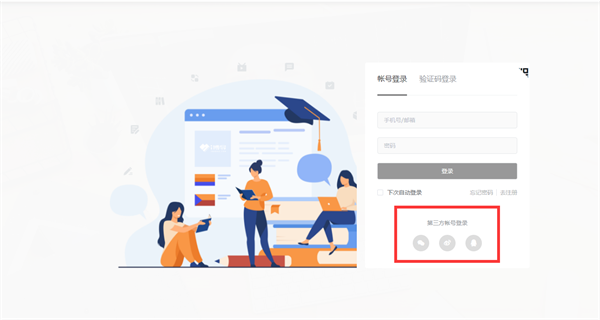 I博导app官方最新版下载截图7