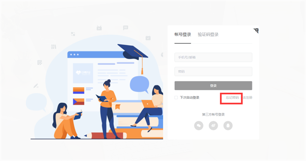 I博导app官方最新版下载截图6