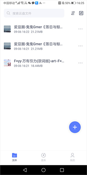 使用教程截图3