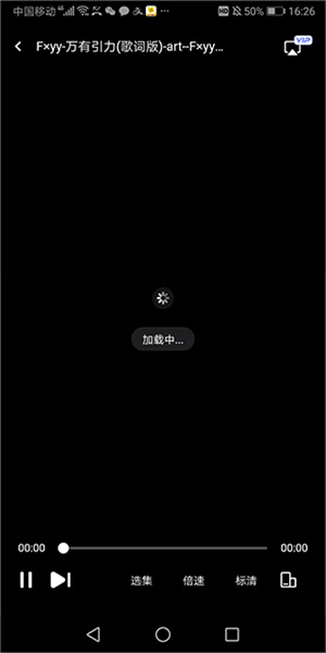 使用教程截图4