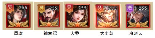 铁杆三国新手如何搭配战法?2