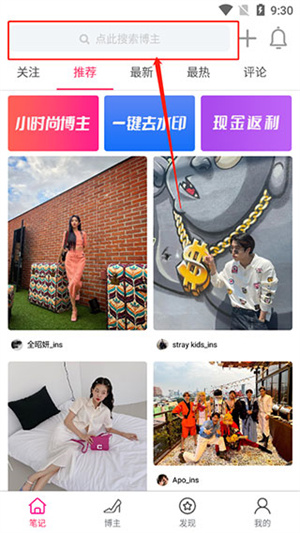 如何存图截图1