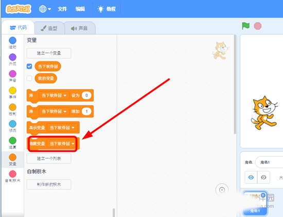 使用指南截图1