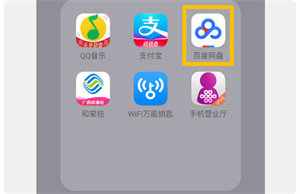 分享文件教程截图1