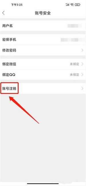 使用教程截图6