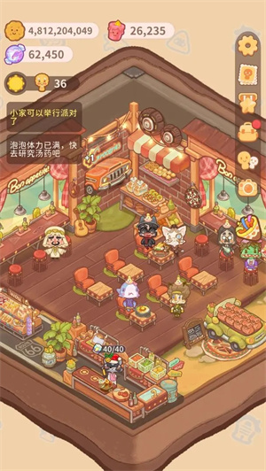 乌冬的旅店最新版2