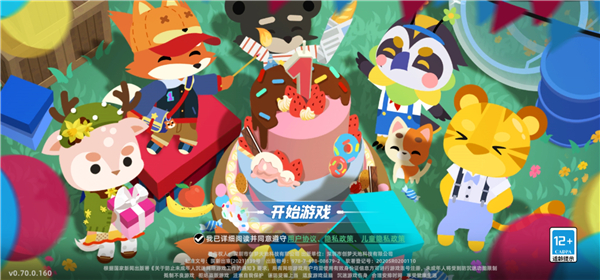 玩法介绍截图1
