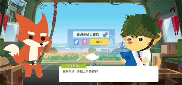 玩法介绍截图2