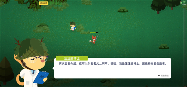 玩法介绍截图3