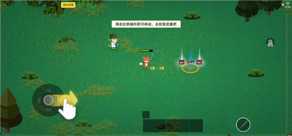 玩法介绍截图4