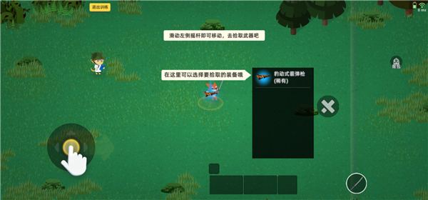 玩法介绍截图5