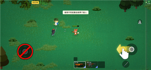玩法介绍截图6